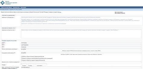 Загружаем необходимые документы