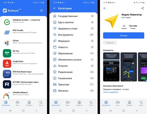 Загрузка и установка новой версии Android