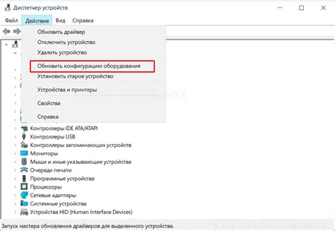 Загрузка чатов на новое устройство