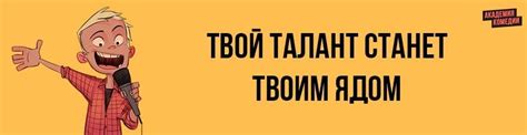 Задавание вопросов о тебе