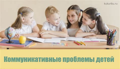 Задержка речи и коммуникативные проблемы