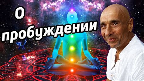 Законы кармы: воздействие на судьбу другого человека и его жизненные события