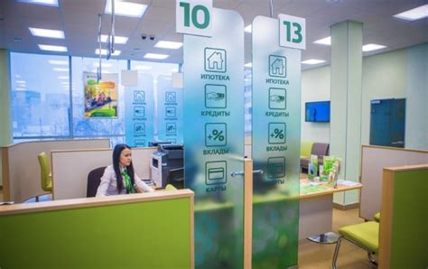 Замена карты в отделении