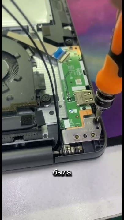 Замена экрана на ноутбуке Lenovo