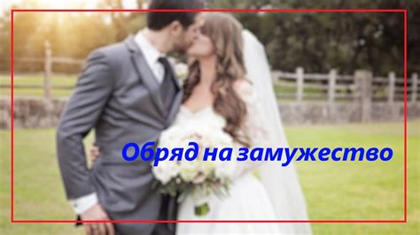 Замужество и самовыражение: выход замуж в стиле