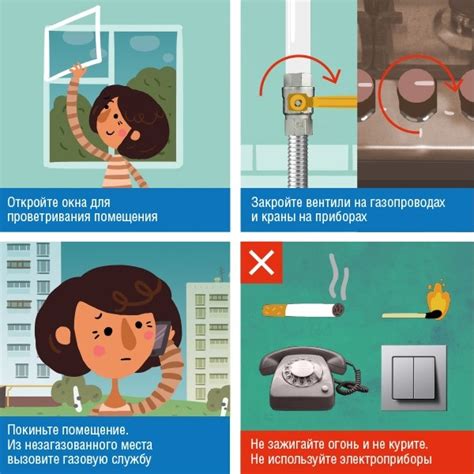Запах и цвет природного газа