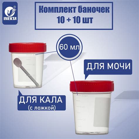 Запреты и противопоказания для замещения анализов