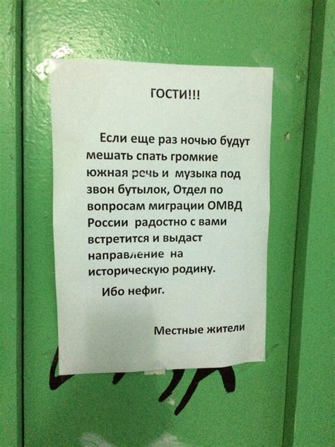 Запреты на подъезд