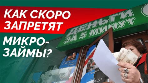 Запрет Указов Возможен!