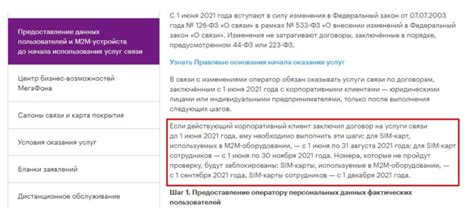 Запрос на выдачу новой карты