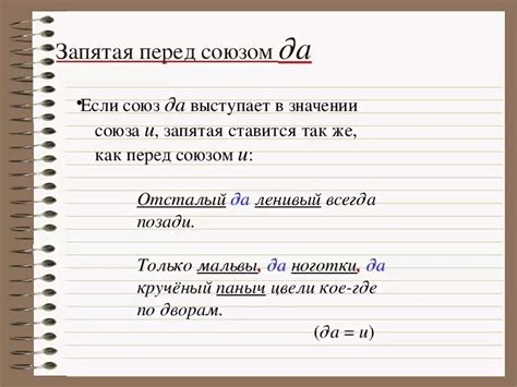 Запятая перед "есть ли": сужение или расширение значения