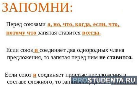 Запятая перед "как правило" в русском языке