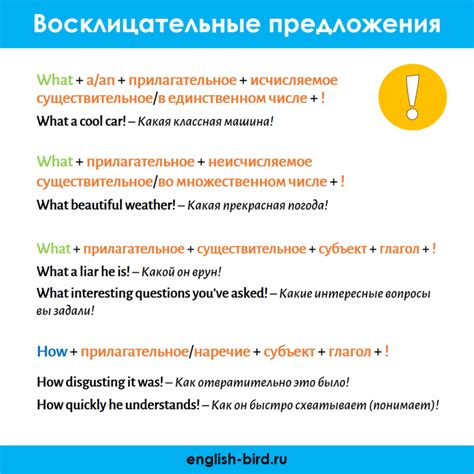 Запятая после "ни пуха ни пера" в восклицательных предложениях