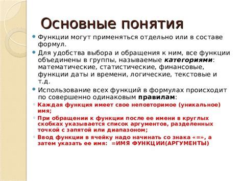 Запятая при обращении к адресату: