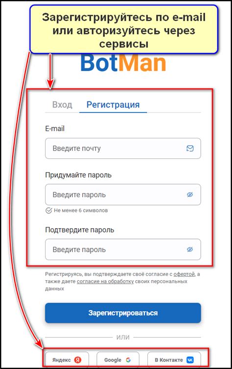 Зарегистрируйтесь в соответствующем сервисе