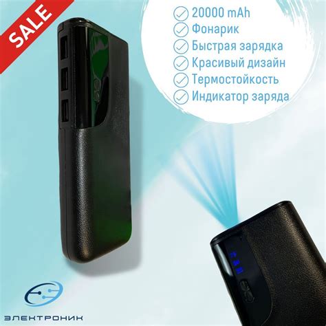 Зарядка пауэр банка от розетки