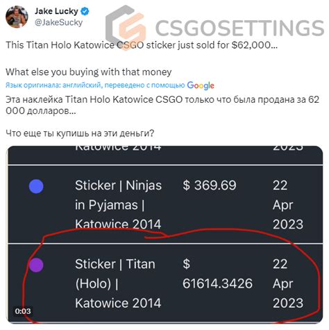 Зачем нужны наклейки в CS:GO