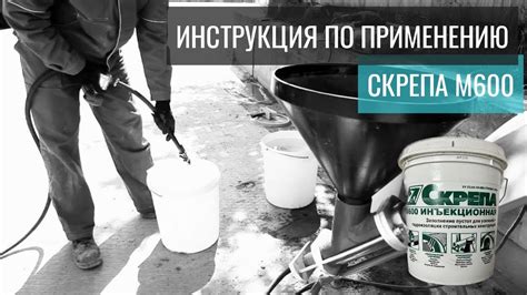 Защита арматуры от коррозии