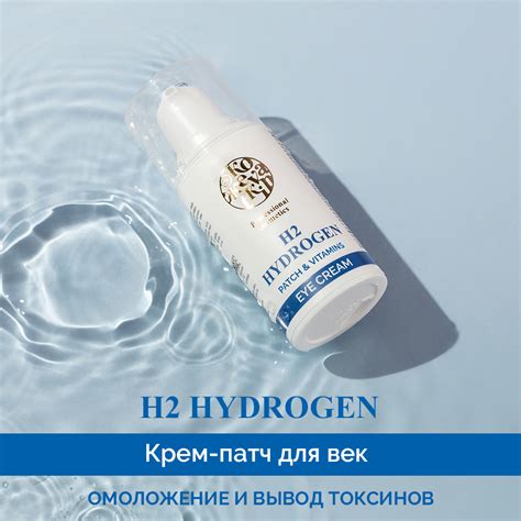 Защита кожи и глаз