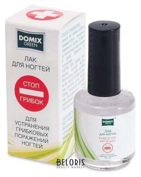 Защита от грибковых и микробиологических поражений