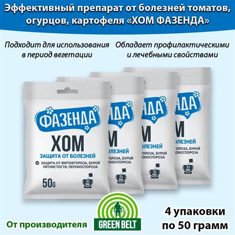 Защита от образования грибковых заболеваний