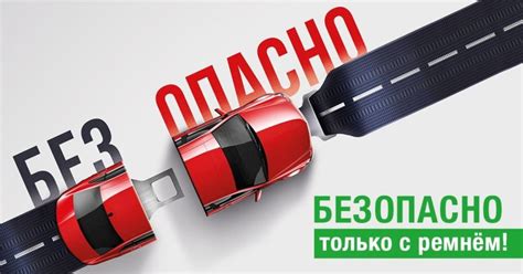 Защита от повреждений и аварий