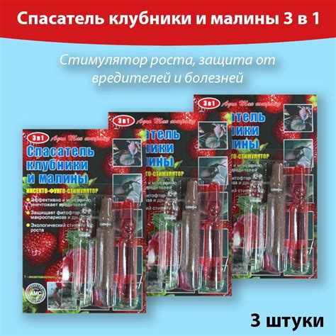 Защита от холода и вредителей