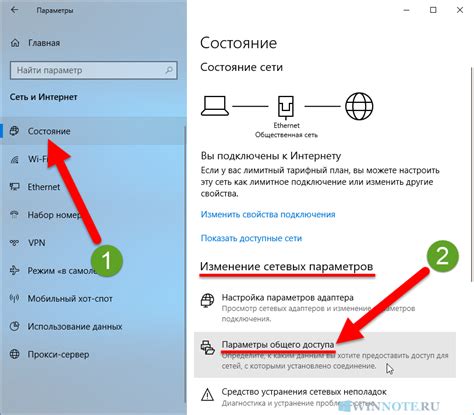 Защита сети и упрощение настройки