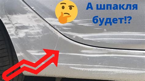 За и против использования шпатлевки