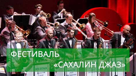 Звуки, заставляющие нас восхищаться и трепетать
