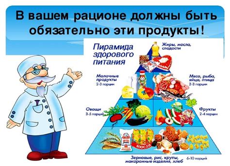 Здоровье и питание: зачем нужно пробовать