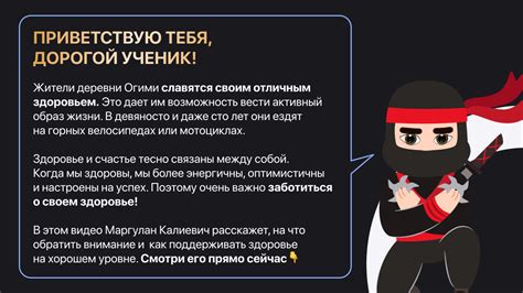 Здоровье – незаменимый фактор счастья