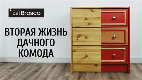 Знакомство с морилкой и акриловой краской