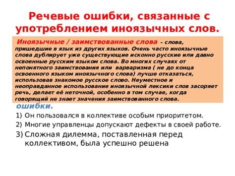 Значения и использование слова "качеля"