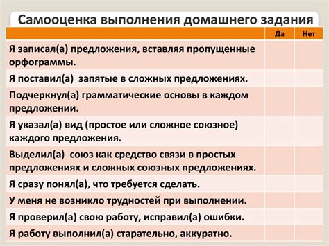 Значимость и необходимость выполнения домашнего задания при дистанционном обучении