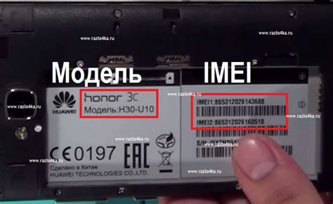 Значимость определения модели телефона