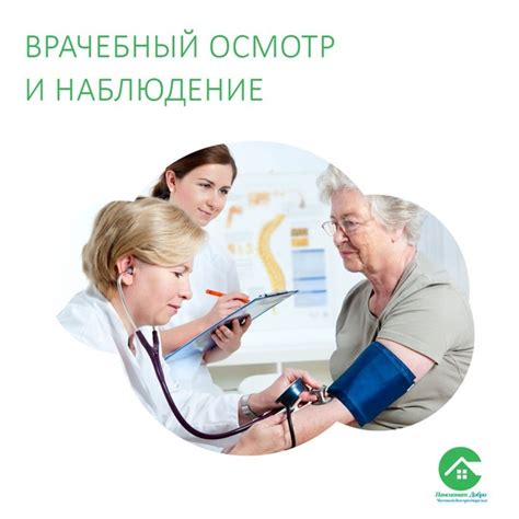 Значимость предотвращения раннего метастазирования