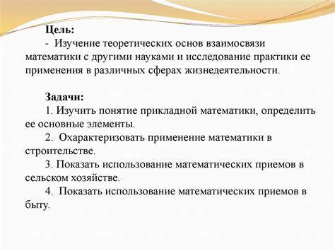 Играют в разных сферах 