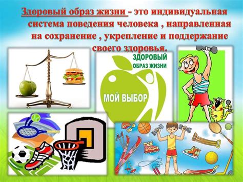 Игрушки и аксессуары: разнообразие для развлечения и здорового образа жизни