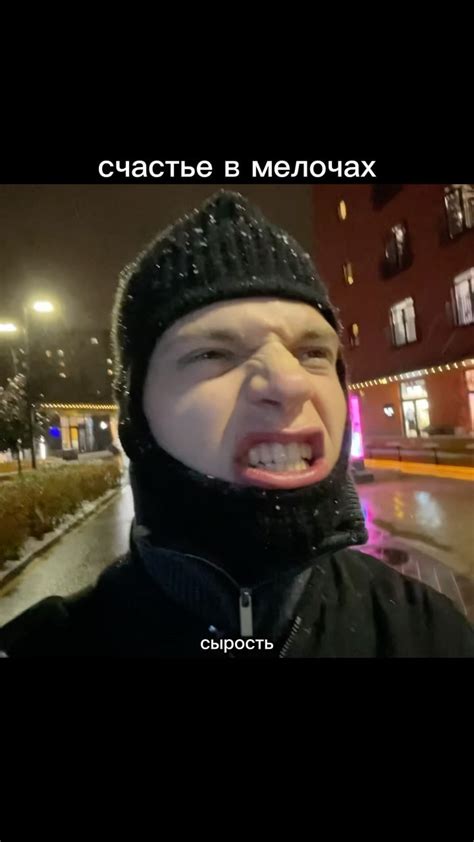 Идеальное душевое настроение в любое время
