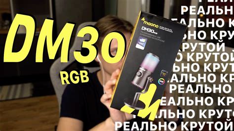 Идеальный выбор для онлайн-игр
