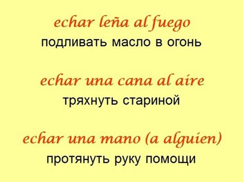 Идиоматические выражения с глаголом "глядеть"