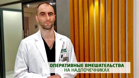 Избавление от заикания: оперативные вмешательства