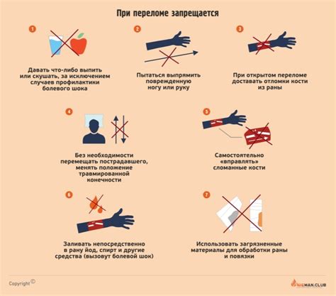 Избегайте открытых термосов