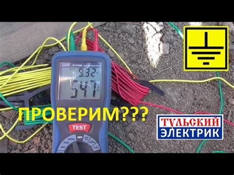 Избегайте повреждения электрооборудования