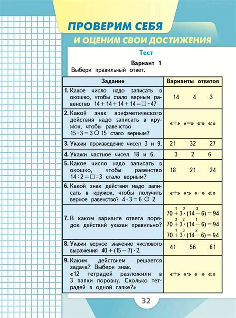 Избегание ошибок при определении текущего времени