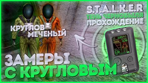 Известные случаи обмана с использованием пси излучения