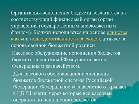 Изменение роли адвоката судебного процесса: правовые основы