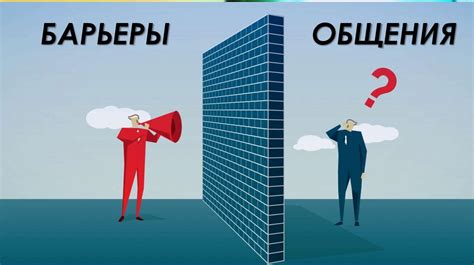 Изменения в общении и поведении