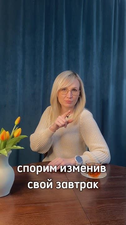Измени свой рацион